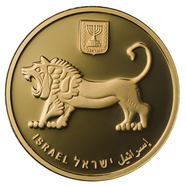 File:2018-Jerusalem-gold-coin-obverse.jpg