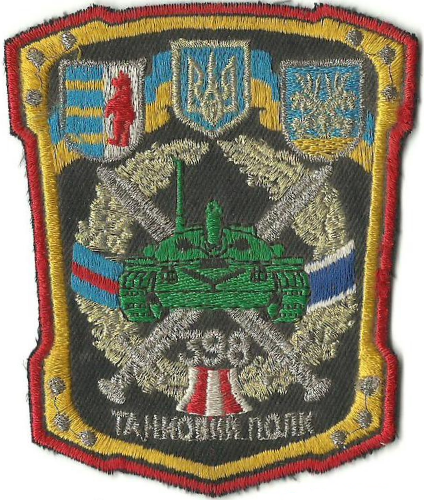 File:398-й танковий полк.PNG