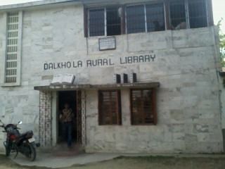 File:Dalkhola Library.jpg