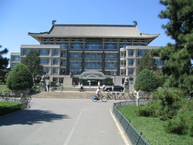 File:PekingUniversityPic11.jpg