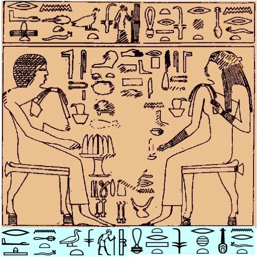 File:Rahotep & Nofret at offering table.jpg