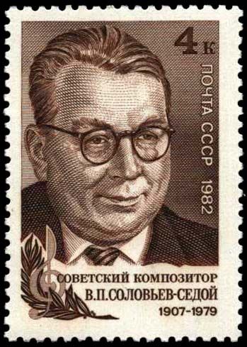 File:Rus Stamp-SolSedoy.jpg