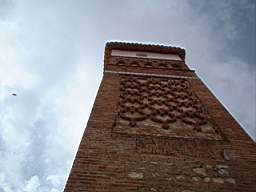 File:Alminar.jpg