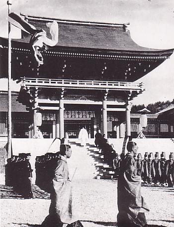 File:Kanto Jingu.JPG