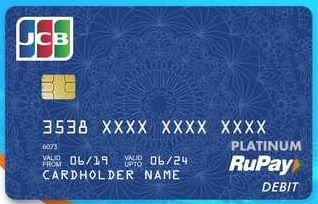 File:RuPay-JCB Global Card.jpg