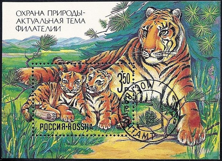 File:Russia stamp 1992 3r.jpg