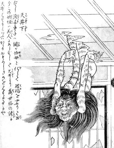 File:SekienTenjokudari.jpg