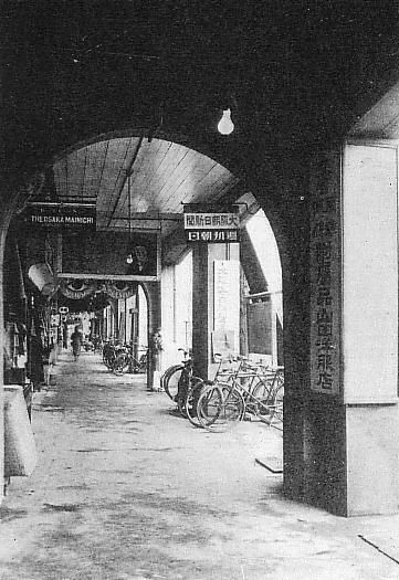 File:Taiwanese Arcade circa 1930.JPG