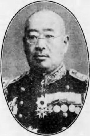 File:Admiral Kotaro Tanaka.jpg