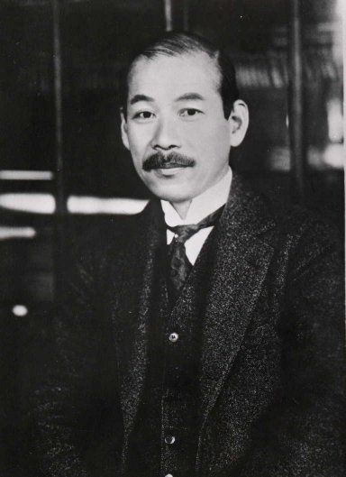 File:Akitsune Imamura2.jpg