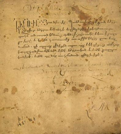 File:Armenian document (1578).jpg