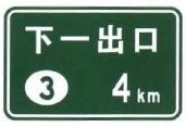 File:China road sign 路 48b.jpg