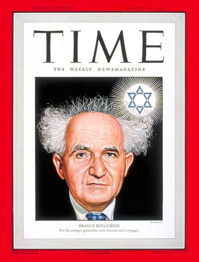 File:David-Ben-Gurion-TIME-1948.jpg