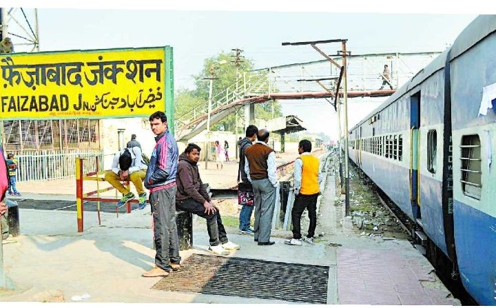 File:Faizabad Junction railway station, Faizabad, Ayodhya district.jpg