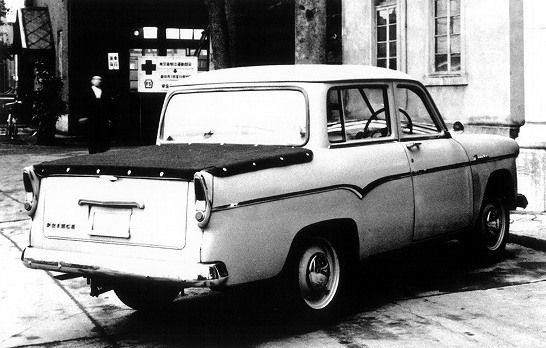 File:Prince Commercial Pickup AIPC-I (June 1956).jpg