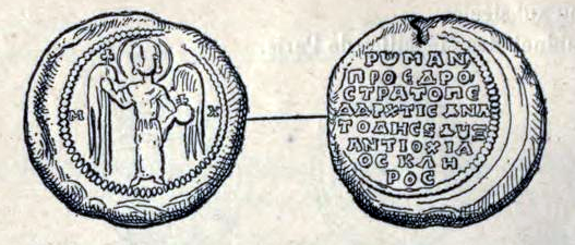 File:Seal of Romanos Skleros (Schlumberger).png