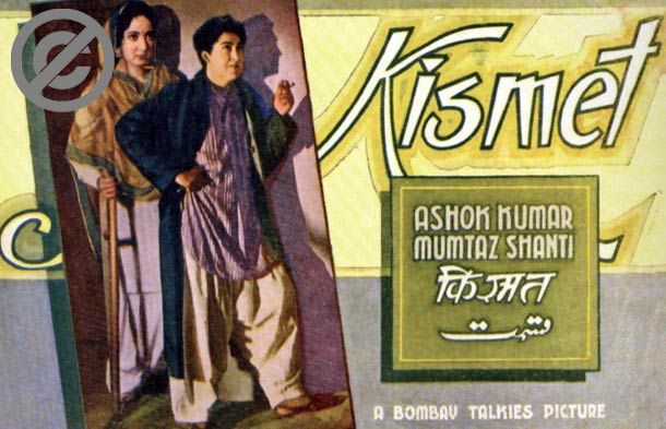 File:Kismet-1943-movie-poster.jpg