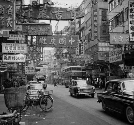 File:Shang Hai Street in mid 20th century.jpg