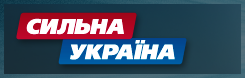 File:Strong Ukraine (old logo).png