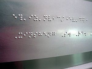 File:Braille-roadSign.jpg