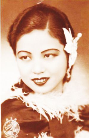 File:Chen Yumei.jpeg