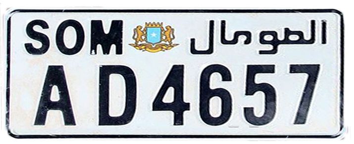 File:Somalia vehicle registration plate.jpg