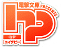 File:Dengeki hp logo.png