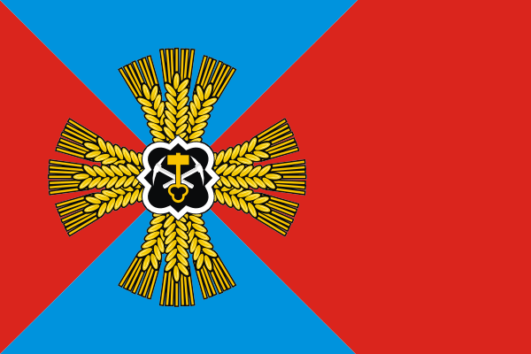 File:Flag of Promyshlennovsky rayon (Kemerovo oblast).png