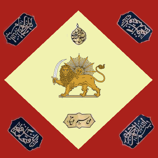 File:Flag of the Yerevan Khanate.png