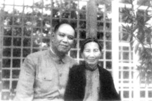 File:Yao Yilin and his mother.jpg