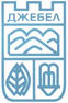 File:BUL Джебел COA.png