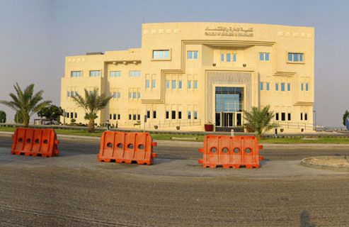 File:Qatar University CBE.jpg