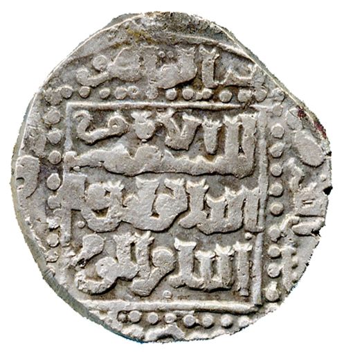 File:Silver dirham of Aybak.jpg