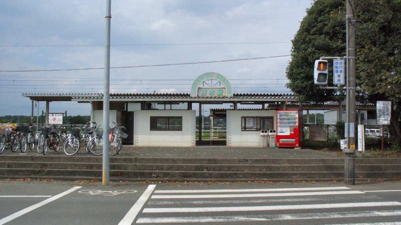 File:ŌHaramizu station 1.jpg