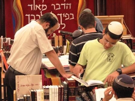 File:The 'Beit Midrash'.jpg