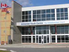 File:Armenian Youth Centre of Toronto.jpg