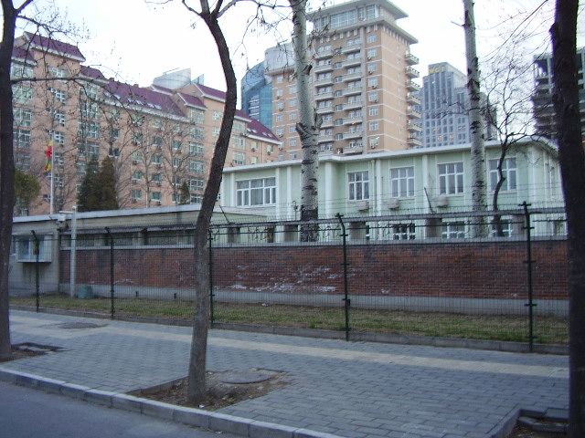 File:Ethiopian Embassy in Beijing.JPG