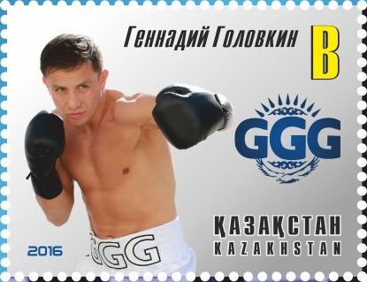 File:Gennady Golovkin 2016 stamp of Kazakhstan 2.jpg