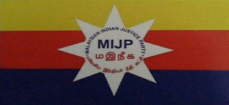 File:Malaysian Indian Justice Party.png