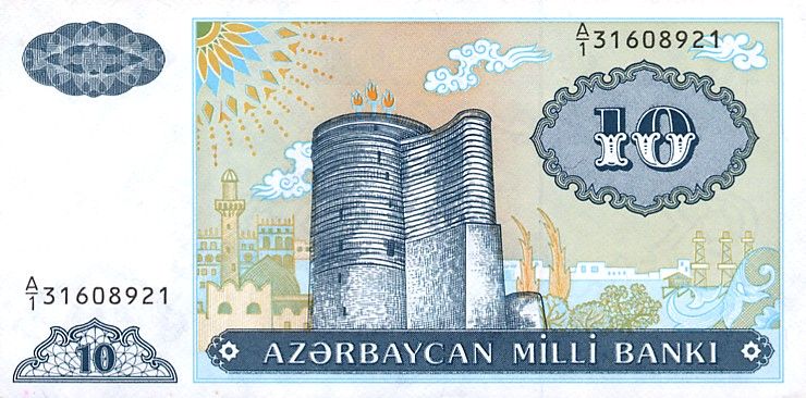 File:AzerbaijanP16-10Manat-(1993) f-1.jpg