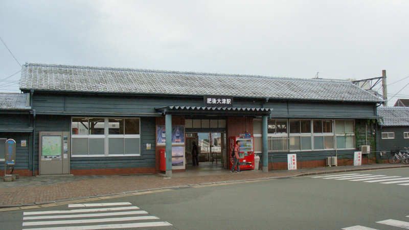 File:Higo-Ozu Station 1.jpg