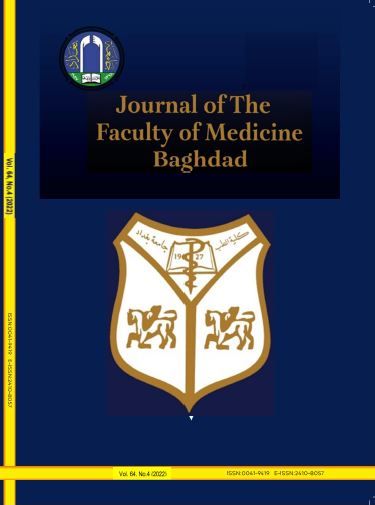 File:Medicine Baghdad journal front cover.jpg