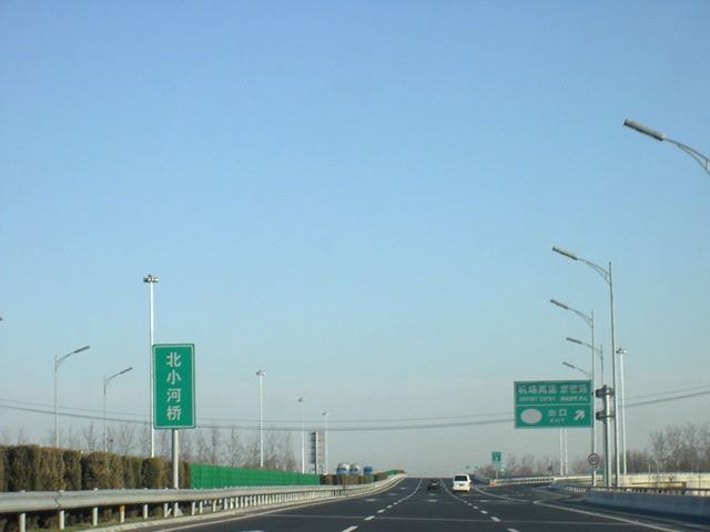 File:NE 5th Ring Road Mar 2003.jpg