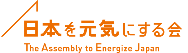 File:The Assembly to Energize Japan.PNG