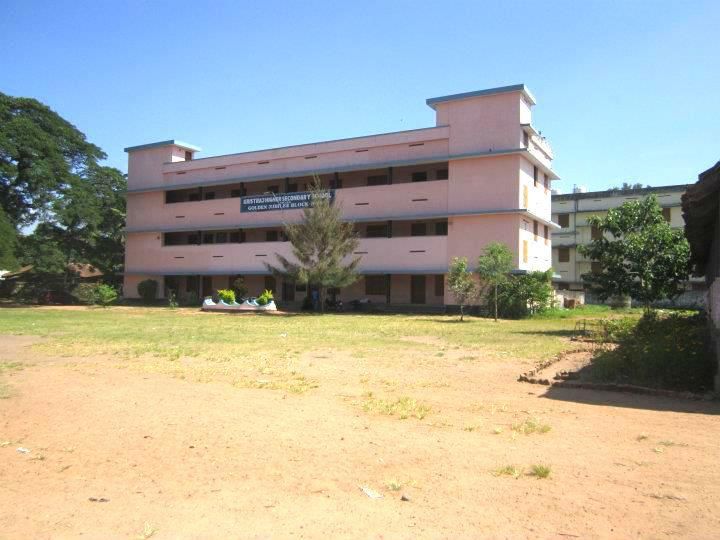 File:The Higher Secondary Block.jpg