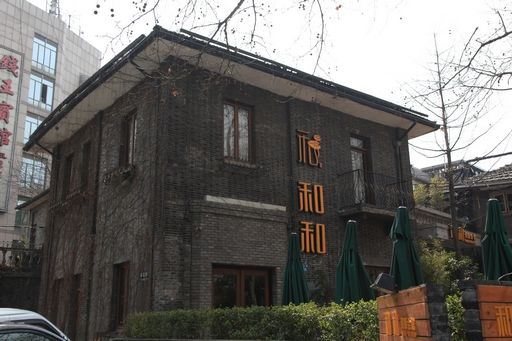 File:1-47 Villa at 206, Nanshan.jpg