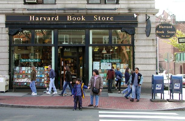 File:Harvard Book Store 1.jpg