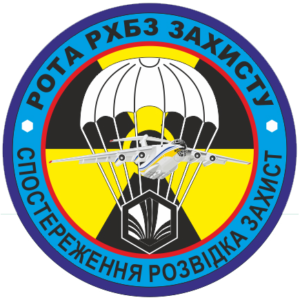 File:I 25air cbrn.png