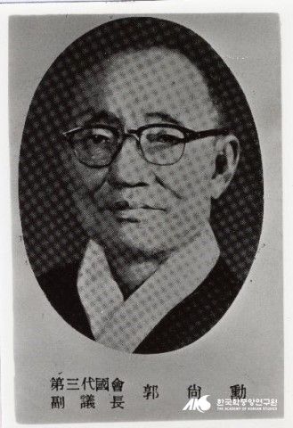 File:Kwak Sang Hoon.jpg