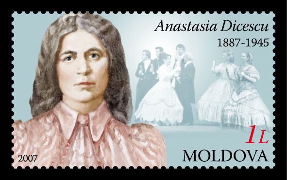 File:Stamp of Moldova 017.jpg